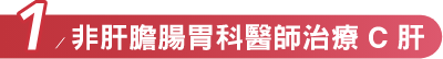 研究圖表