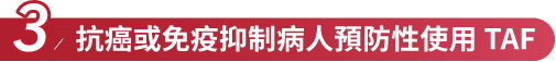 研究圖表